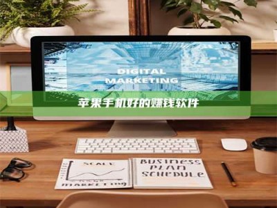 自贡《探索成都试药员招募官网：一个改变你生活的机会》