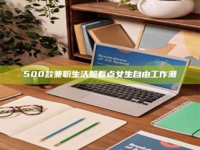 自贡上海阿卡波糖片试药低价来袭，李佳琦也坐不住了！联合利华工厂直供太香了！