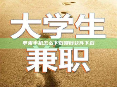 自贡【正规试药招募平台：了解药品试验，科学健康参与】