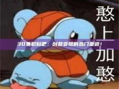 自贡上海试药员正规报名哪里找