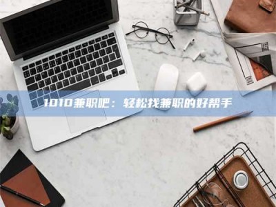 自贡一键试药，小程序助您轻松了解药物试验！