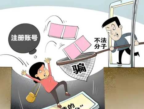 自贡网上兼职被骗怎么解决 第1张