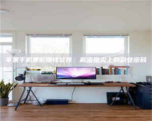 自贡2023洛阳最新招聘：医药英才速来报名！ 第1张