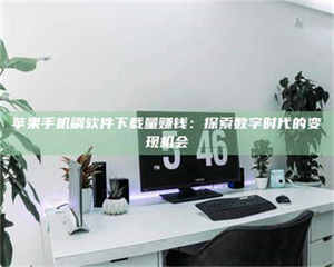 自贡AZD9291试药：探秘一种突破性******药物 第1张