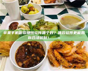 自贡《一个阿里的幸运儿：宋尼可试药背后的真实经历》 第1张