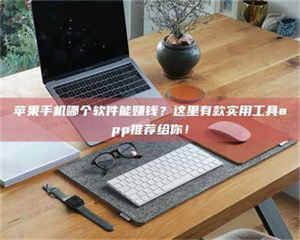 自贡《做试药员的真实经历：那些不为人知的酸甜苦辣与成长蜕变》 第1张