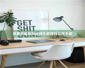 自贡《淬狱迷宫》—— 药剂测试下的人性挣扎 第1张