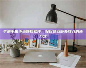 自贡【北京急招！2000一天，速速报名成为试药员】天啦噜！北京最近真的太缺人了！仅仅一天时间最高2000元的试药员急招，这薪资简直让人羡慕嫉妒恨好吗？不过话又说回来，这真的靠谱吗？ 第1张