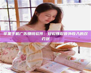 自贡【唯安医药科技】温州招聘诚实靠谱的试药员，高福利等你来拿！ 第1张