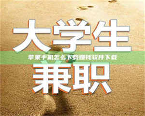 自贡【正规试药招募平台：了解药品试验，科学健康参与】 第1张