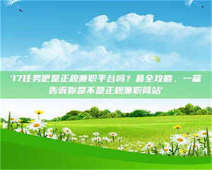 自贡【考个药剂师执照轻松进阶职场？这些秘籍你知道吗】 第1张