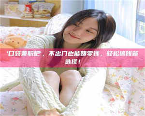 自贡【重磅消息】医药白马股公司直招！西安应招入医路无忧！ 第1张