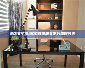 自贡上海试药员招聘网：求职新机遇，薪资待遇优厚！ 第1张