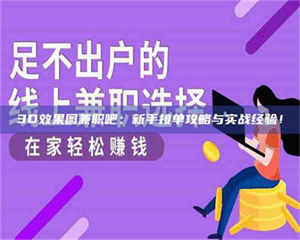 自贡上海试药：一场意外的健康冒险