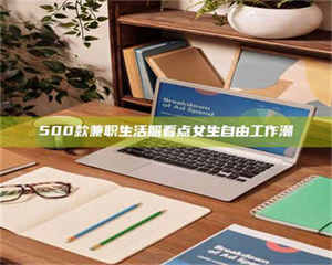 自贡上海阿卡波糖片试药低价来袭，李佳琦也坐不住了！联合利华工厂直供太香了！